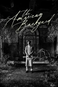 Американский задний двор